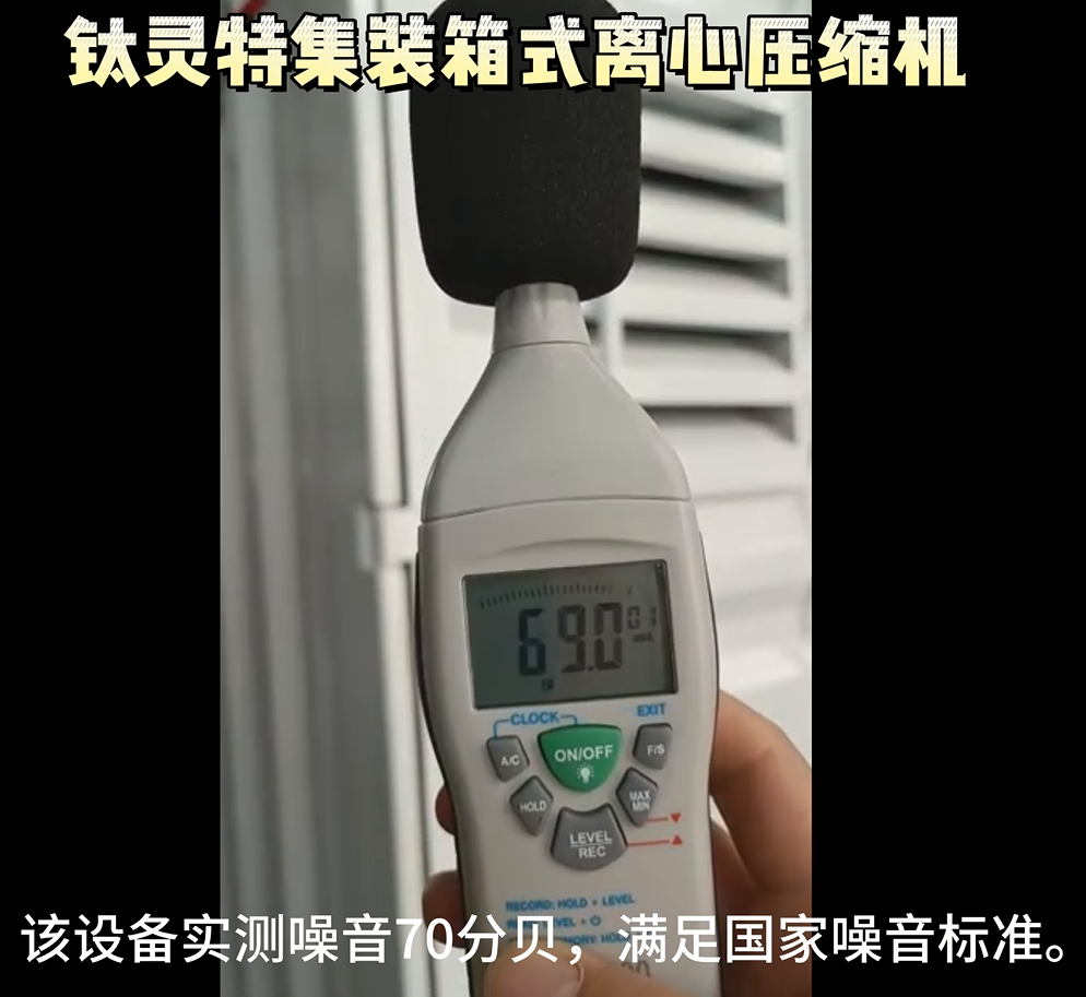 “無廠房建設條件”怎么辦？鈦靈特集裝箱式壓縮機房為您解憂！