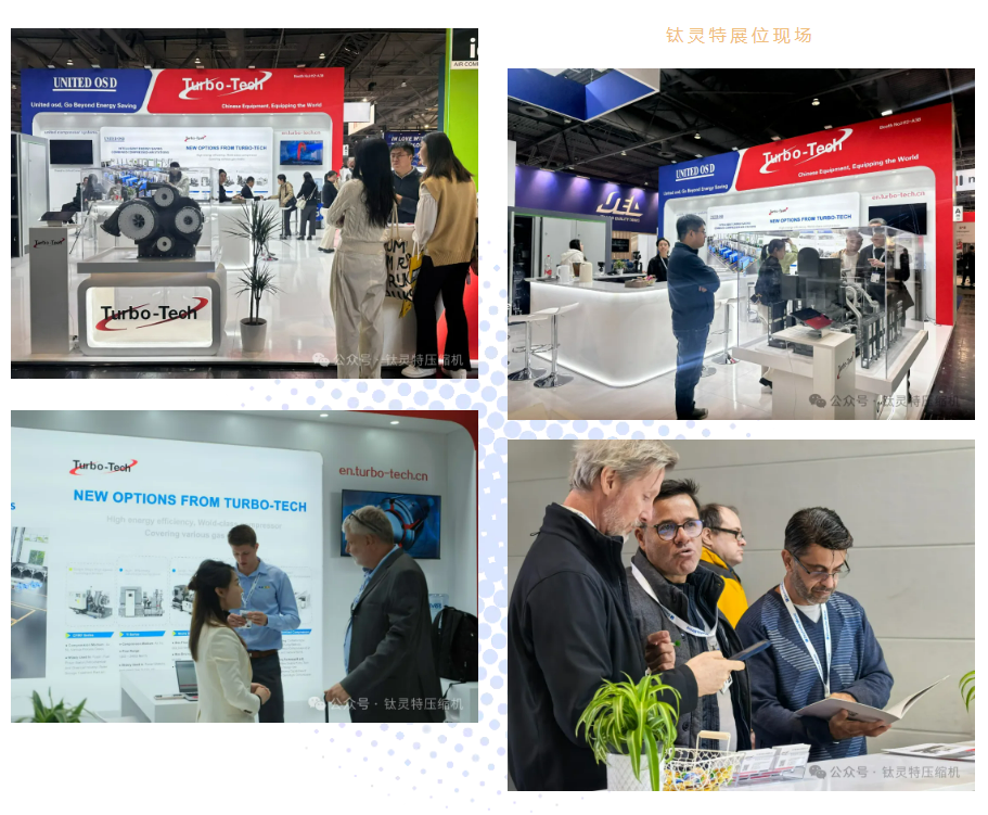 鈦靈特閃耀2025漢諾威工業展,書寫中國壓縮氣體裝備新篇章